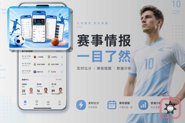 买球站 电竞比赛推荐
